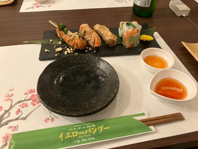 Yellow Bamboo Tamachi