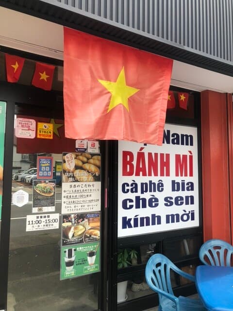 Juicy Bánh Mì