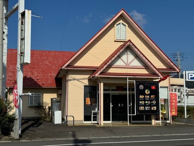 カンゴ