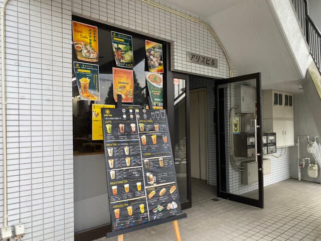 キングティー