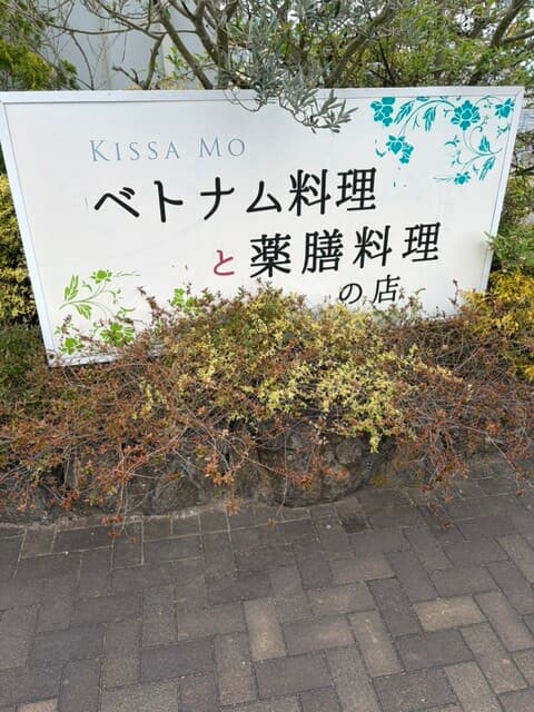 喫茶 望