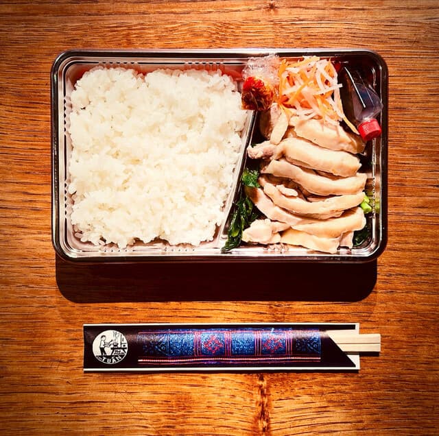 Komutouan