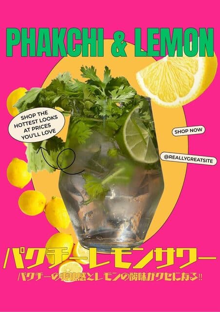 マンゴリアン