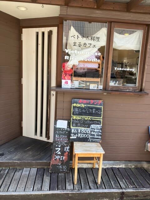 まるカフェ