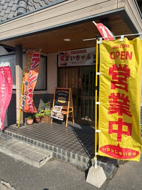 MAYA CAFE