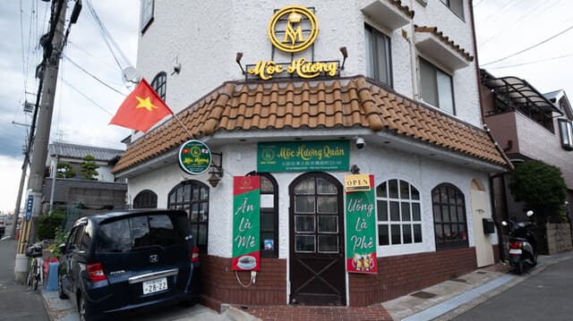 Moc Huong