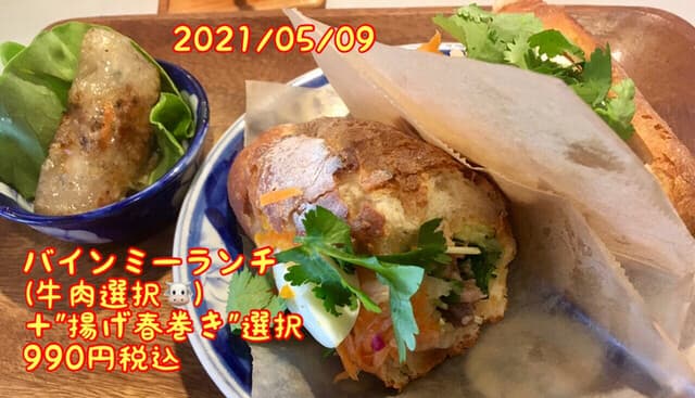 もののわ