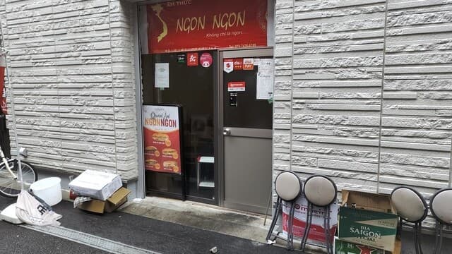 Ngon Ngon