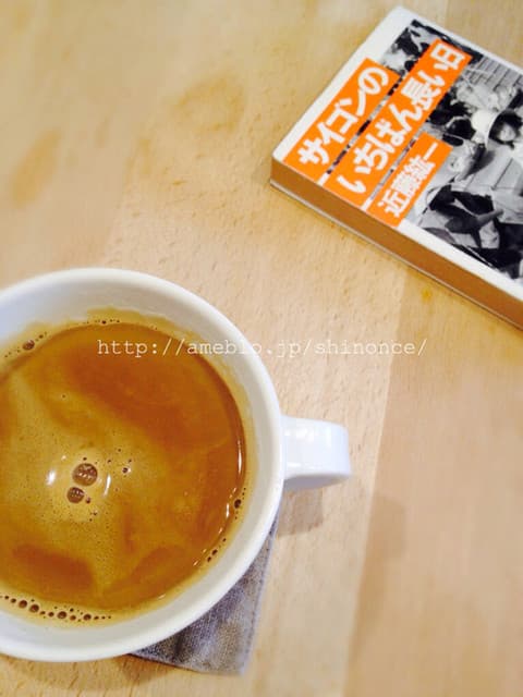 Nom Cafe