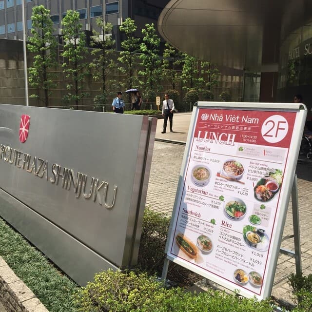 Nha Vietnam Shinjuku Branch