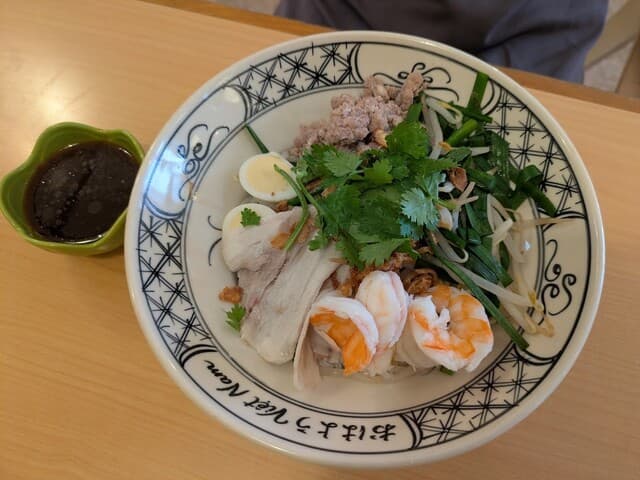 Ohayou Viet Nam