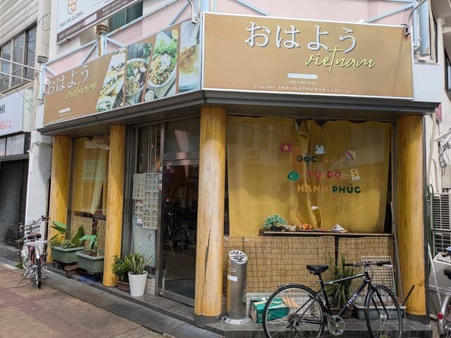 Ohayou Viet Nam