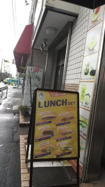 Oppa Tea