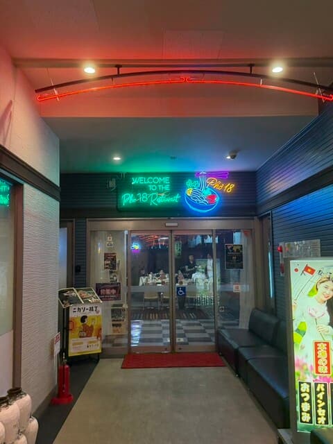 Phở 18 Beppu