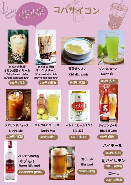 Phở 310