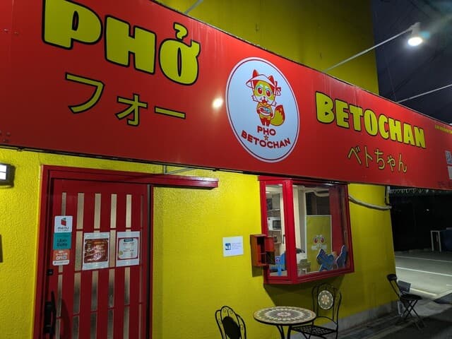 Phở Betochan