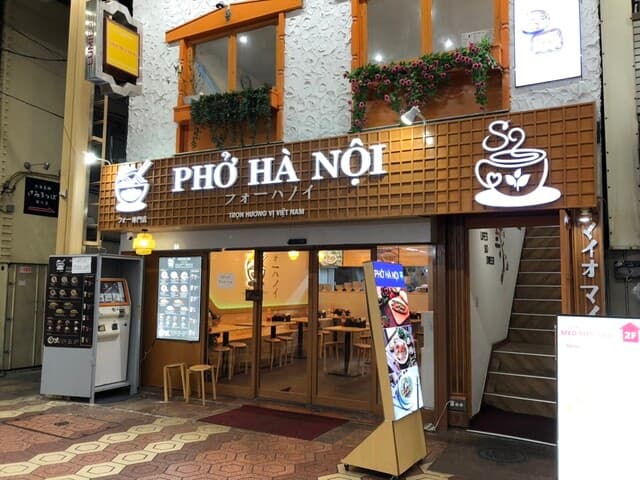 Phở Hà Nội