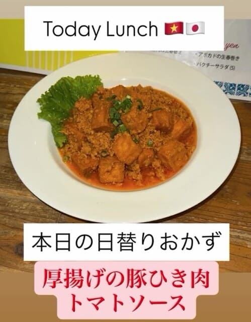 フォーハノイ セカンド