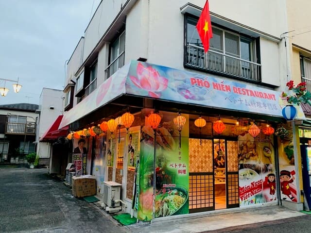 Phở Hiền Restaurant