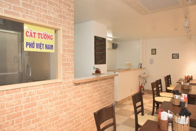 Phở Cát Tường