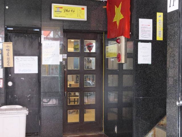 Phở Cổ