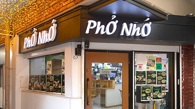 Phở Nhớ Nishikawaguchi
