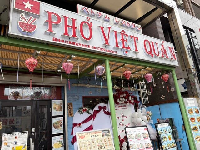 Phở Việt Quán