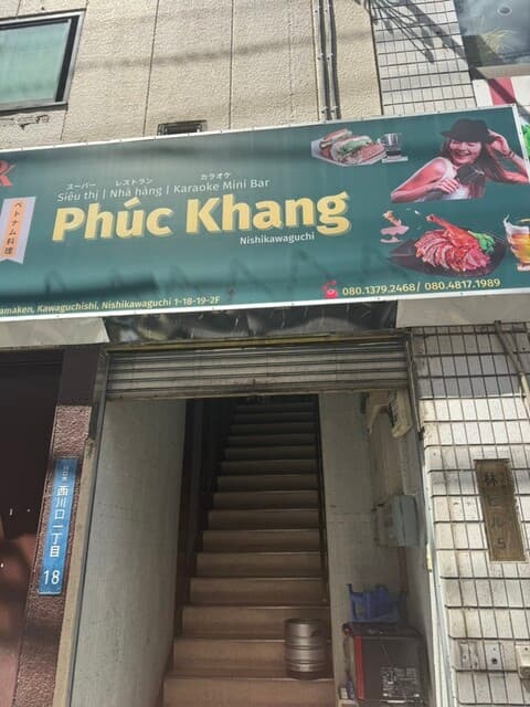 Phuc Khang