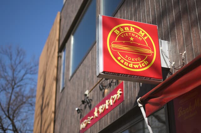 バインミー☆サンドイッチ 水道橋東口店