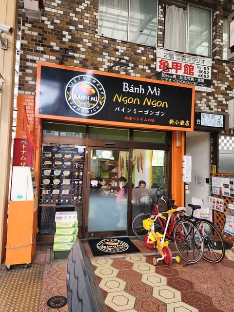 バインミー ゴンゴン 新小岩店