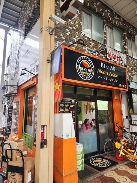 バインミー ゴンゴン 新小岩店