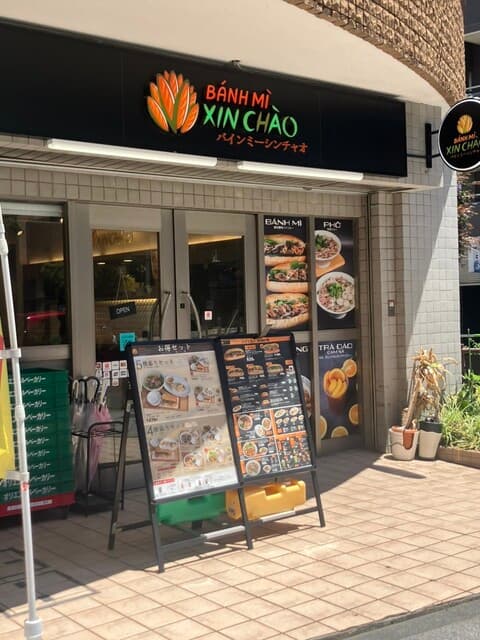 バインミーシンチャオ 日暮里店