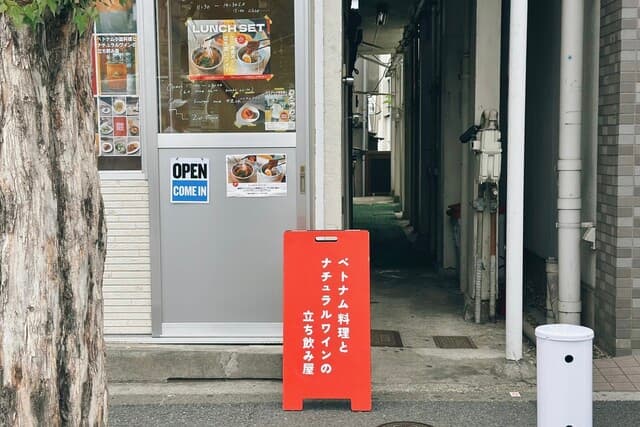 めくる莊