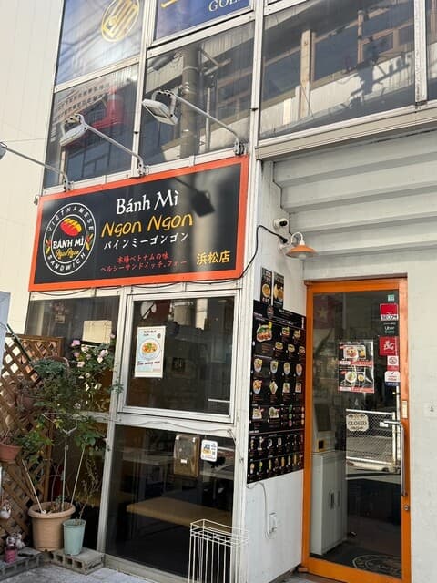 バインミーゴンゴン 浜松店