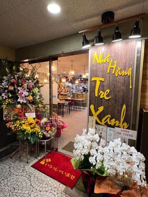 ベトナム料理 チェーサインレストラン