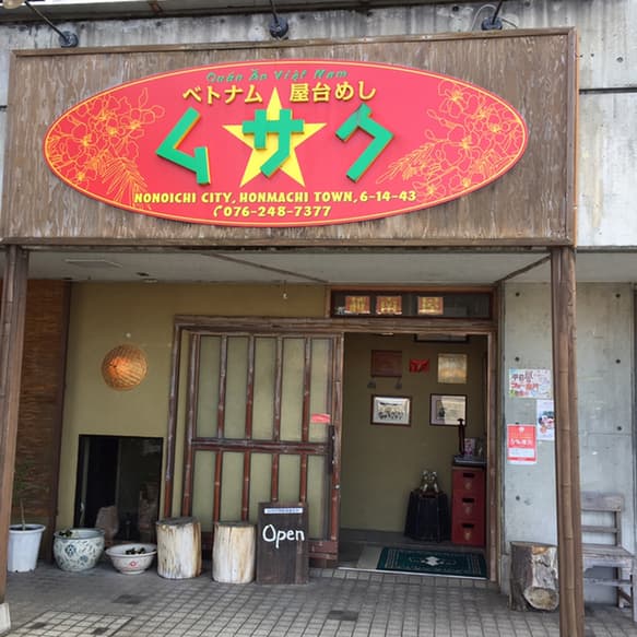 Quan an Vietnam Musaku