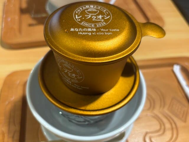 レ・フゥオン