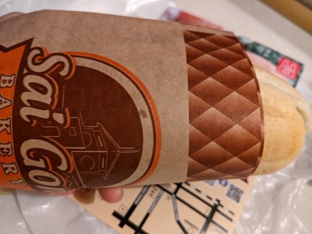 Sai Gon BAKERY