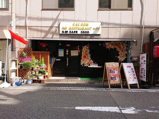 Sai Gon Restaurant
