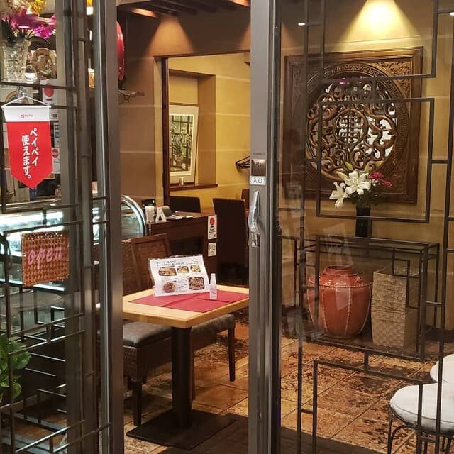 Saigon Marunouchi