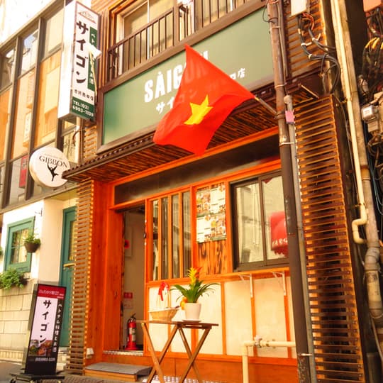 Nhà hàng Sài Gòn