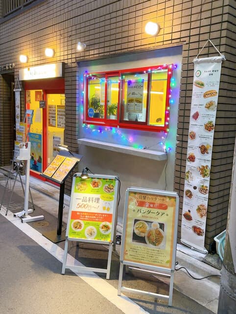 S.E.A Kitchen