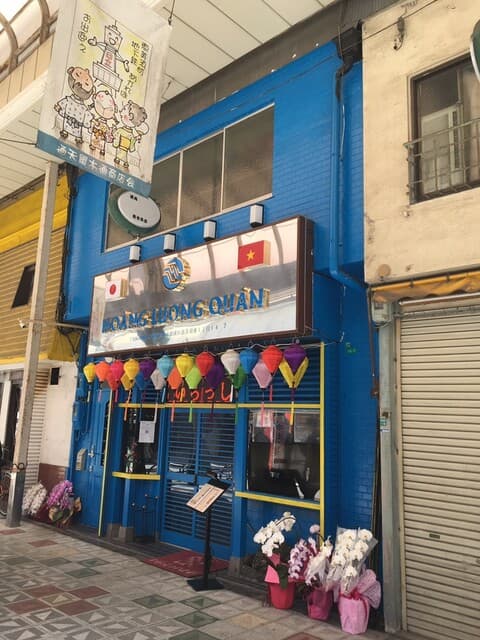 SEN QUAN 大阪支店