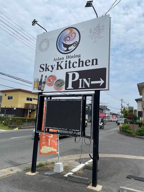 sky kitchen 坂本店