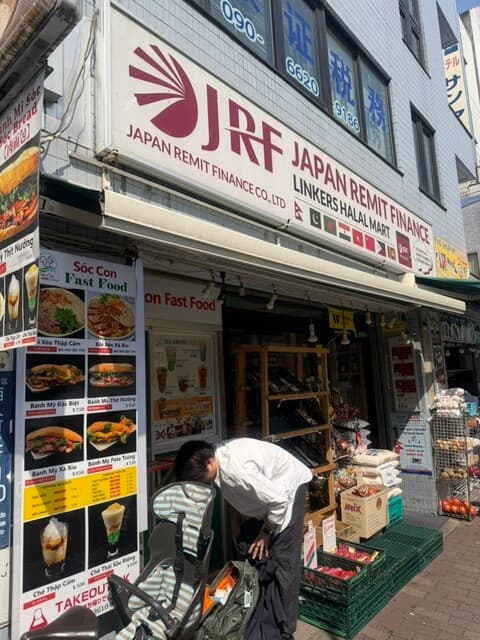Sokkonfuaasutofuudo