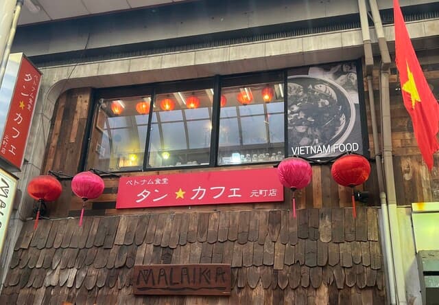 Thanh Cafe - Chi nhánh Motomachi