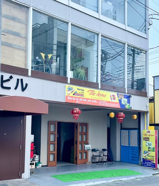 The home