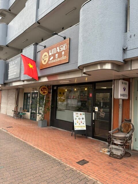 UMASO