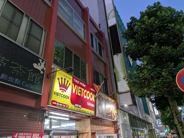 VIETCOOK