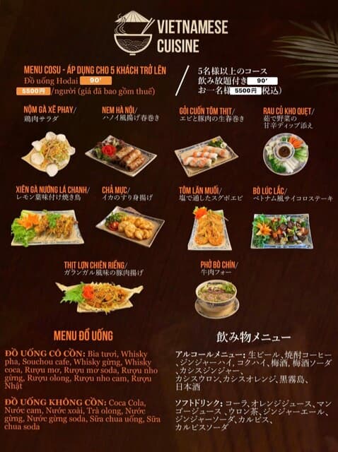 Vietnamese Cuisine